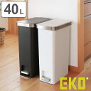 EKO ゴミ箱 40L ハナステップビン ( イーケーオー ごみ箱 40リットル ペダル スリム 分別 ふた付き 幅25 1年保証付き ダストボックス ペダル式 シンプル ホワイト ブラック おしゃれ )【3980円以上送料無料】