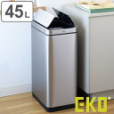 EKO ゴミ箱 45L エックスウィング センサー式 ( イーケーオー ごみ箱 センサー ステンレス 45リットル 幅27 自動開閉 両開き 分別 角型 インナーボックス付 大容量 充電式 自動 コードレス 静音 シンプル おしゃれ )【3980円以上送料無料】