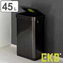 EKO ゴミ箱 45L デラックスミラージュ T センサービン ステンレス ( イ−ケーオー ごみ箱 45リットル 45 センサー 自動開閉 電池式...
