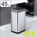 EKO ゴミ箱 45L ファントムX センサービン ステンレス ( イ−ケーオー ごみ箱 45リットル 45 センサー 自動開閉 両開き 電池式 キ...