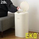 EKO ゴミ箱 28L モダンヴィンテージ センサービン ( イーケーオー ごみ箱 28リットル センサー 自動開閉 スリム 電池式 コードレス おしゃれ 自動...