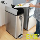 EKO ゴミ箱 20L×2 分別 エコフライステップビン ( イーケーオー ごみ箱 40リットル 2分別 幅28 ペダル式 両開き ふた付き 角型 ステンレス 一年保証付き スリム バタフライ オープン キッチン キャスター付 静か閉まる )【3980円以上送料無料】