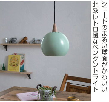 ペンダントライト 1灯ペンダント 北欧 LuCerca PECKER ( 送料無料 照明 おしゃれ 天井 照明器具 LED 電気 ペンダント照明 インテリア シーリングライト レトロ ) 【4500円以上送料無料】
