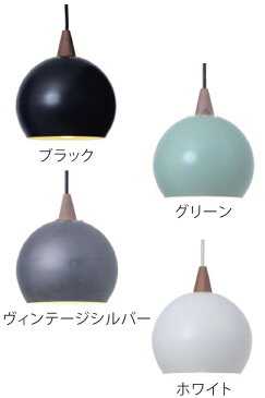 ペンダントライト 1灯ペンダント 北欧 LuCerca PECKER ( 送料無料 照明 おしゃれ 天井 照明器具 LED 電気 ペンダント照明 インテリア シーリングライト レトロ ) 【4500円以上送料無料】