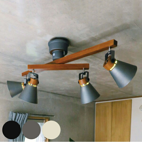 4灯シーリング シーリングライト 北欧 SLIDER （ 送料無料 照明 おしゃれ 天井 スポットライト 照明器..