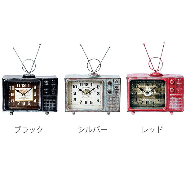 置き時計 ヴィンテージモチーフクロック television テレビジョン ( 送料無料 時計 インテリア クロック とけい アナログ おしゃれ 電池式 ステップ秒針 リビング デスク 玄関 インテリア雑貨 卓上 ヴィンテージ風 置き型 ) 【3980円以上送料無料】 [3]