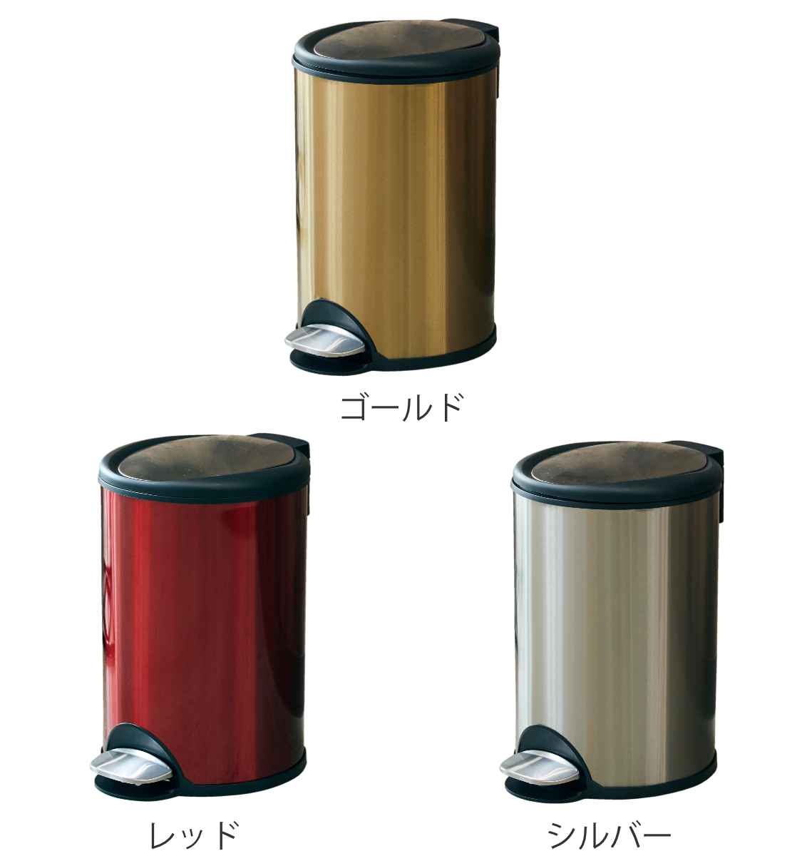 ゴミ箱 10L メタル ラウンド （ 送料無料 ごみ箱 10リットル 10l ステンレス ふた付き シンプル おしゃれ ペダル式 ゆっくり閉まる ダストボックス ごみばこ ごみ袋 隠せる インナーボックス 付き ニオイ 臭い 対策 キッチン ）【3980円以上送料無料】