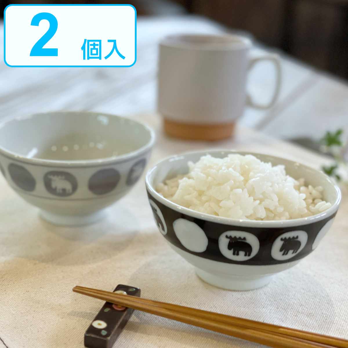 茶碗 11cm ペアセット moz 美濃焼 陶器 （ 食洗機対応 電子レンジ対応 お茶碗 ご飯茶碗 茶わん 飯椀 ライスボウル モズ ちゃわん 女性 子ども 小食 小さめ 北欧風 アニマル 動物 ） 【3980円以上送料無料】