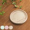コースター 10cm サークル SCANDINAVIAN FOREST 珪藻土 ( 珪藻土コースター 丸型 キッチン雑貨 スカンジナビアン フォレスト 水滴 吸収 グラス おしゃれ シンプル オフィス デスク アニマル 動物 ) 【3980円以上送料無料】