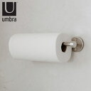 UMBRA アンブラ ペーパータオルホルダー キッチンペーパースタンド Cappa ( ペーパーホルダー ロールペーパーホルダー キッチンペーパー収納 ロールペ...