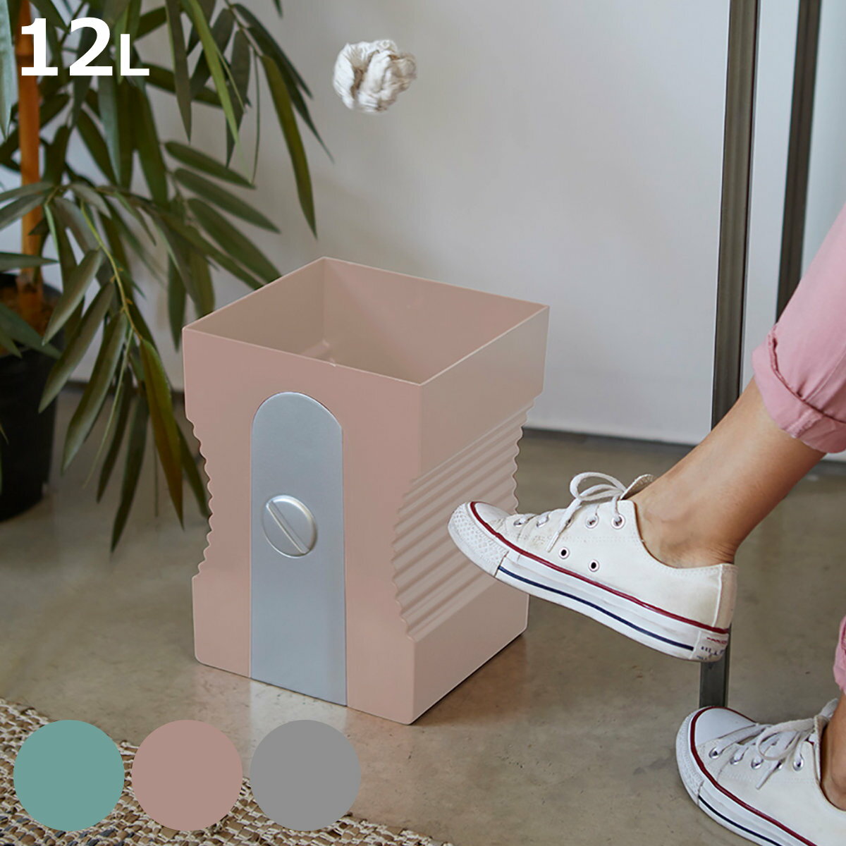 ゴミ箱 10L Balvi シャープナーシェイプ 鉛筆削り おしゃれ （ ごみ箱 10リットル ユニーク くず入れ ..