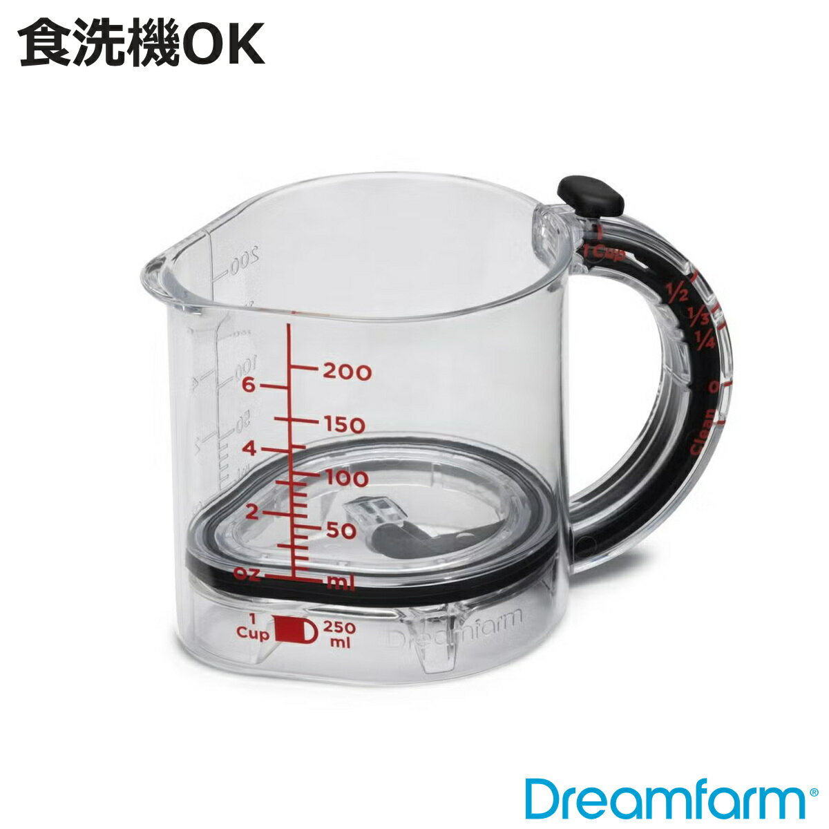 Dreamfarm 計量カップ メジャーカップ Up cup アップコップ （ ドリームファーム 計量コップ 250 食洗機対応 メジャーコップ ...