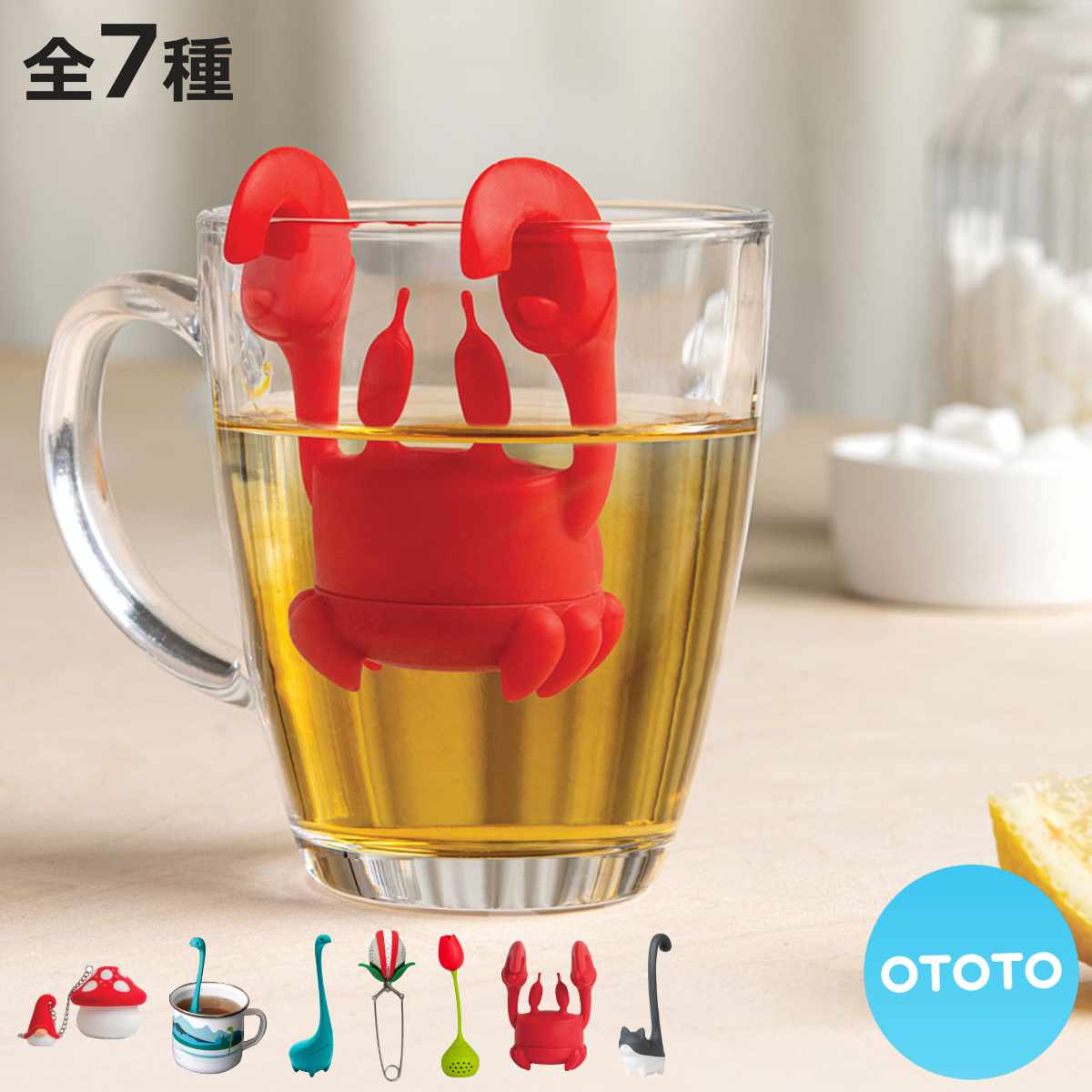 OTOTO ティーインフューザー ティーバッグ （ オトト 茶葉 紅茶 お茶 緑茶 茶こし器 茶葉用 ...