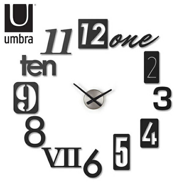 時計 シール 壁掛け umbra シンプル ナンブラウォールクロック （ 送料無料 壁掛け時計 掛時計 ステッカー アンブラ ウォールクロック クロック おしゃれ ） 【3980円以上送料無料】