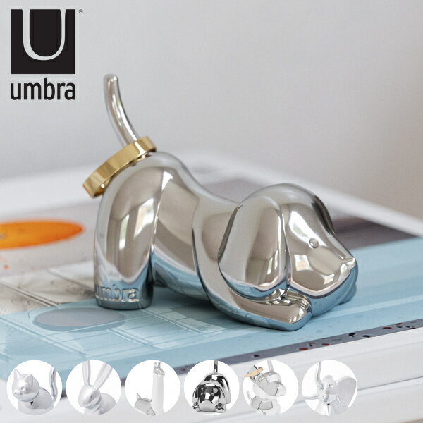 ピアスホルダー umbra アンブラ ズーラ リングピアスホルダー （ ピアススタンド ピアス掛け リングスタンド 指輪置き アニマル 動物 オブジェ 置物 ディスプレイ アクセサリースタンド 指輪 リング 収納 ）【3980円以上送料無料】