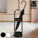 傘立て umbra アンブラ ハブ アンブレラスタンド スチール ( 送料無料 スチール製 傘たて カサ立て カサ 傘 かさ コンパクト 玄関 エントランス 乾...