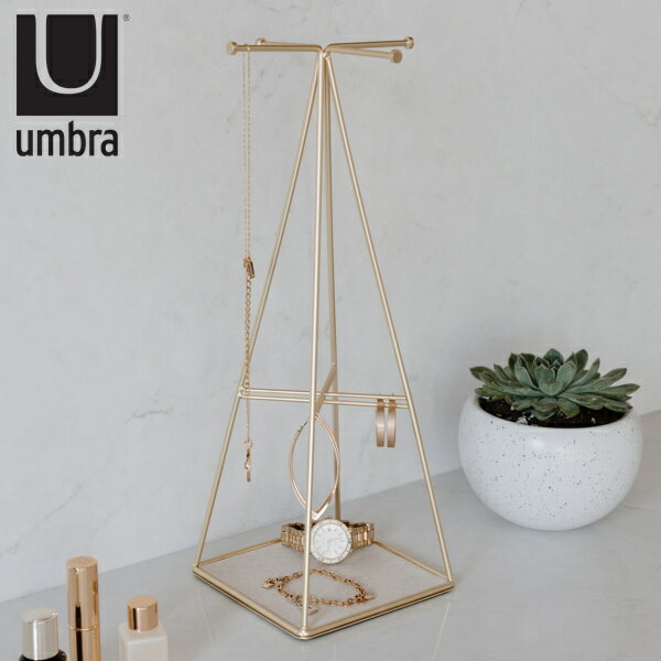 ジュエリースタンド プリズマ アクセサリースタンド umbra アンブラ （ アクセサリー ディスプレイ スタンド ピラミッド型 キースタンド トレイ 小物置き 飾る デスク ドレッサー オブジェ 置物 インテリア おしゃれ ） 【3980円以上送料無料】