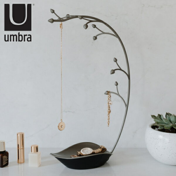 アクセサリースタンド オーチドジュエリーツリー umbra アンブラ ( ジュエリースタンド アクセサリー 収納 ディスプレイ スタンド 飾る デスク ドレッサー インテリア おしゃれ 置物 オブジェ 36cm 蘭 ) 【3980円以上送料無料】