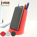 スマホスタンド ペン立て lean tidy オーガナイザー J-me ジェイミー ( スマホ スタンド 卓上 スマホホルダー タブレットスタンド タブレット ...