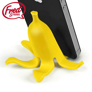 スマホスタンド バナナ フォンスタンド Fred フレッド （ スマホ スタンド 卓上 スマホホルダー バナナの皮 かわいい 横置き 縦置き スマートフォン 置き場 便利 手軽 旅行 勉強 仕事 ） 【3980円以上送料無料】