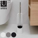 Umbra トイレブラシ タッチ スタンド付き シンプル ( アンブラ トイレ ブラシ スタンド セット スタイリッシュ ケース付き 掃除 清掃 トイレクリーナ...