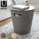 umbra ウッドロウ ストレージスツール 木製 ( アンブラ スツール 椅子 蓋付き サイドテーブル ナイトテーブル 収納ボックス 収納 シンプル モダン 北...