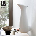 ディスペンサー 自動 Umbra オットウォールマウント オートディペンサー 250ml ( 送料無料 アンブラ アルコール オートディスペンサー ソープボトル...