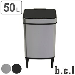 bcl ゴミ箱 50L センサー式