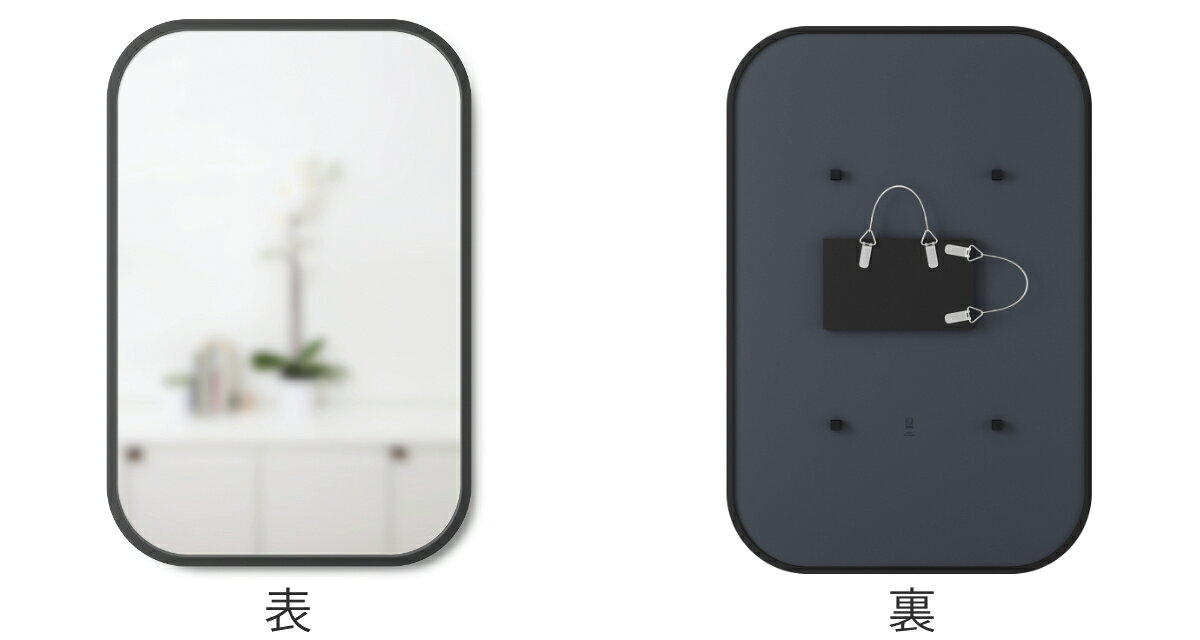 umbra ハブ ミラー レクタングル 61×91cm ( 送料無料 アンブラ 鏡 壁掛け ウォールミラー かがみ 四角 長方形 洗面 玄関 リビング 北欧風 ラバーフレーム おしゃれ スタイリッシュ ホワイト ブラック ) 【3980円以上送料無料】 [3]