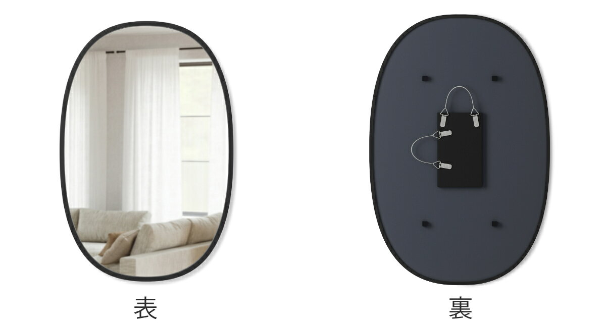 umbra ハブ ミラー オーバル 61×91cm ( 送料無料 アンブラ 鏡 壁掛け ウォールミラー かがみ 丸 洗面 玄関 リビング 北欧風 ラバーフレーム 大きめ おしゃれ スタイリッシュ インテリア ブラック ) 【3980円以上送料無料】 [3]