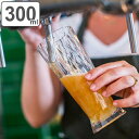 ビアグラス 300ml KOZIOL Super プラスチック ( 食洗機対応 ビアタンブラー グラス コップ カップ ビール ソフトドリンク カクテル お酒 ...