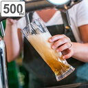 ビアグラス 500ml KOZIOL Super プラスチック ( 食洗機対応 ビアタンブラー グラス コップ カップ ビール ソフトドリンク カクテル お酒 ...