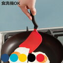 ターナー dreamfarm Chopula ( ナイロンターナー フライ返し ヘラ 食洗機対応 先端が浮く 衛生的 耐熱 しなる 下ごしらえ 調理器具 キッチ...