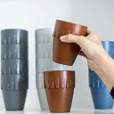 コップ 300ml KOZIOL CONNECT プラスチック ( 食洗機対応 カップ タンブラー スタッキング 積み重ね コンパクト 軽い 割れにくい 丈夫 ...