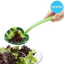 取り分けスプーン OTOTO ジャングルスプーン ( 穴開きお玉 穴あきレードル 湯切り 汁切り 油切り 便利 葉っぱ モンステラ モチーフ ユニーク キッチンツール )【3980円以上送料無料】