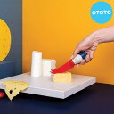 チーズナイフ OTOTO Bert ( チーズカッター 包丁 ナイフ チーズ フルーツ ユニーク 小人 ノーム かわいい 便利グッズ キッチンツール )【398...