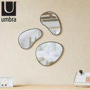 umbra フーバ ぺブルミラー 3セット チタニウム ( 送料無料 アンブラ 鏡 かがみ ウォールミラー ミラー 壁飾り インテリアミラー 小石型 インテリア 雑貨 3個セット 玄関 リビング バスルーム おしゃれ ) 【3980円以上送料無料】