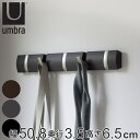 umbra アンブラ フック 5連 フリップフック ウォールハンガー 壁 （ 壁掛けフック 幅50.8cm 折りたたみ 壁面収納 ハンガーフック コート掛け 収納 壁掛け 木製 おしゃれ 見せる収納 省スペース コートハンガー 玄関 ） 【3980円以上送料無料】