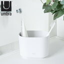 歯ブラシスタンド umbra アンブラ ステップ ホワイト 歯ブラシホルダー ハブラシ （ 歯ブラシ 収納 歯ブラシ立て ホルダー 歯ブラシ置き 歯磨き スタンド はみがき チューブ 歯磨き粉 洗面所 洗面収納 ） 【3980円以上送料無料】