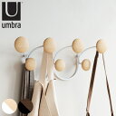 壁掛け umbra アンブラ ドットシー フック 7連 壁面収納 ( 送料無料 壁掛けフック 幅43cm ハンガーフック コート掛け コンパクト 玄関 収納 天然木 ウォールフック おしゃれ 見せる収納 カバン 帽子 コートハンガー 省スペース ) 【3980円以上送料無料】