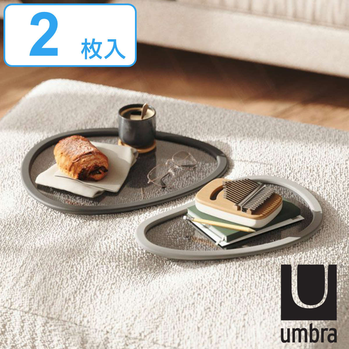 umbra ハブ サービングトレー セット 2枚入り ガラス （ アンブラ トレー ガラストレー トレイ カフェトレー アクセサリートレー ガラス製 キャンドル アクセサリー 小物 インテリア 飾る ディスプレイ おしゃれ ） 