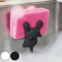 スポンジラック OTOTO スクラビースポンジホルダー ( オトト スポンジ付き 吸盤 ねこ 動物 アニマル スポンジホルダー スポンジ キッチンスポンジ シン...