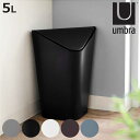 umbra ゴミ箱 5L コーナーカン ( アンブラ ごみ箱 5リットル ダストボックス ふた付き 角 コーナー リビング シンプル おしゃれ 袋が見えない ト...