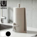 umbra バディ ペーパーホルダー ( アンブラ キッチンペーパーホルダー 自立型 ペーパースタンド ロールペーパーホルダー スチール キッチンペーパー スタ...