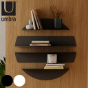 棚 umbra ソリス シェルフ 4段 壁付け ( アンブラ ウォールシェルフ 収納 壁面収納 収納ラック スチール 丸 円 ラック 壁 壁面 飾り棚 収納棚 省スペース ディスプレイラック おしゃれ キッチン 洗面所 玄関 ウォールラック )【3980円以上送料無料】