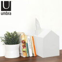 umbra ティッシュケース カーサ 家 ( アンブラ 北欧 ハーフ ロールペーパー トイレットペーパー 節約 収納 韓国インテリア ギフト リビング ハーフティッシュ ティッシュカバー 省スペース コンパクト エコ おしゃれ 韓国風 お洒落 )【3980円以上送料無料】