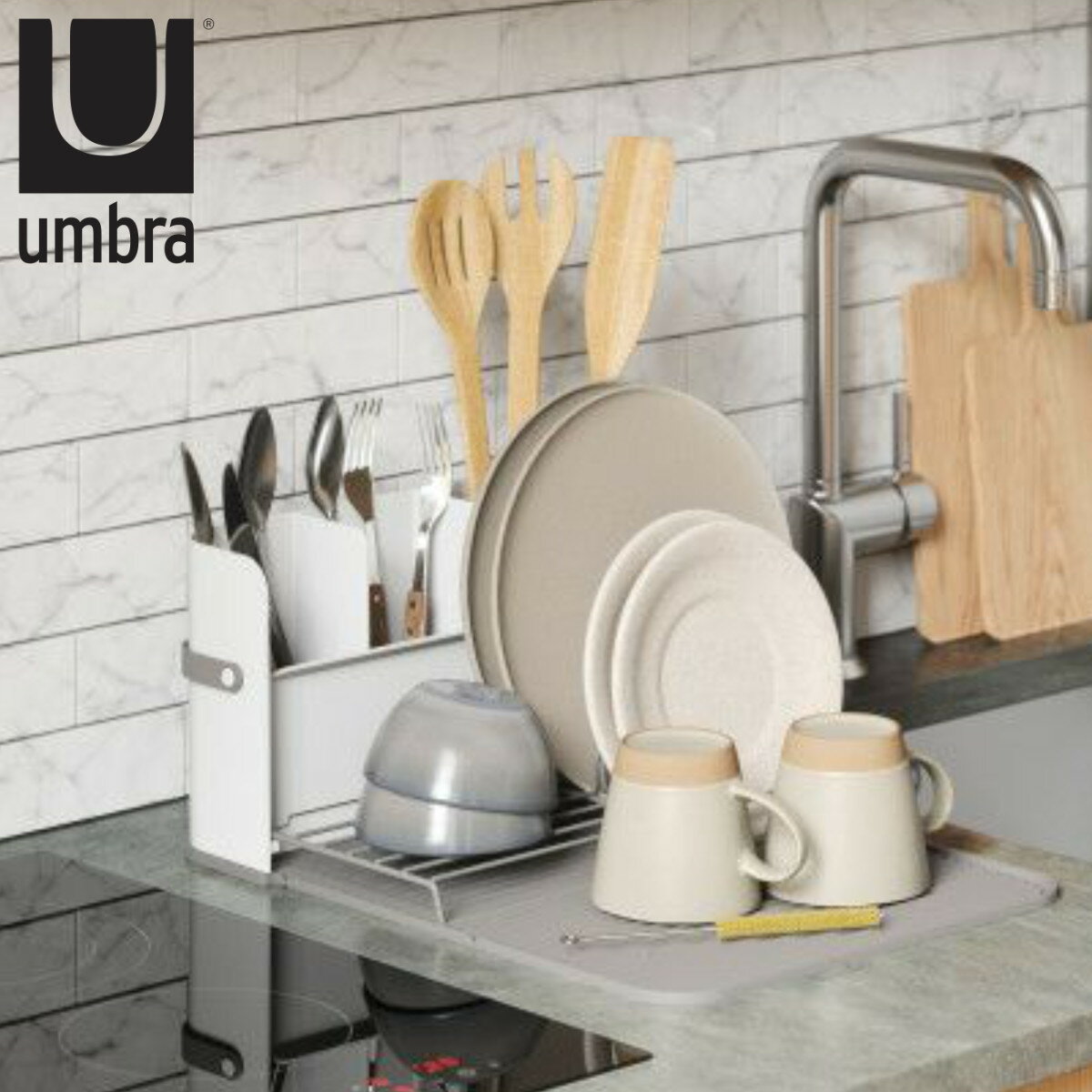 umbra 水切りラック スリング ディッシュラック （ アンブラ 食洗機対応 折りたたみ シンク上 カトラリーケース 水切り 水切りトレー 水切りマット 水切りかご キッチンツールスタンド 洗い物 乾燥 おしゃれ ）【3980円以上送料無料】