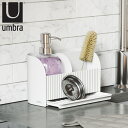 umbra スポンジラック スリング シンクキャディー ポンプ ( アンブラ ラック ホルダー ポンプ付き ディスペンサー ボトルラック スポンジホルダー ボト...