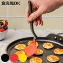 ミニターナー dreamfarm Mini Chopula ( ナイロンターナー フライ返し 小 ヘラ 食洗機対応 先端が浮く 衛生的 耐熱 しなる 下ごしらえ 調理器具 キッチンツール )【3980円以上送料無料】