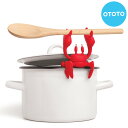 キッチンツールスタンド OTOTO Red スプーンホルダー&ポットキーパー ( ツールスタンド スプーンホルダー クリップ シリコン 吹きこぼれ防止 鍋 蓋 ...